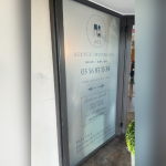 Image d'un adhésif micro perforé